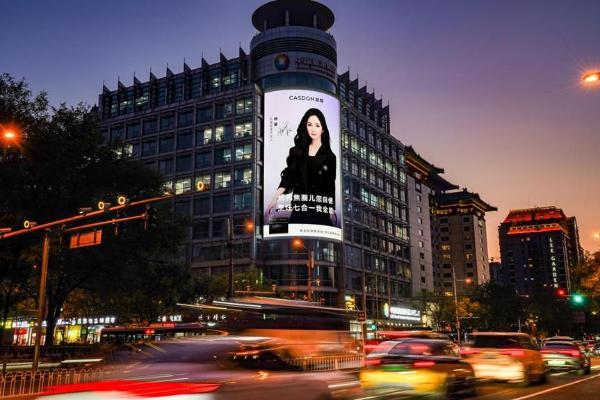 凯度电器×杨幂，给厨电行业上了堂“仪式感营销”课 