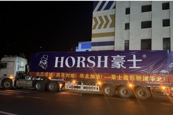 不止好吃健康！豪士面包全链路品控与创新研发，书写品牌责任故事 