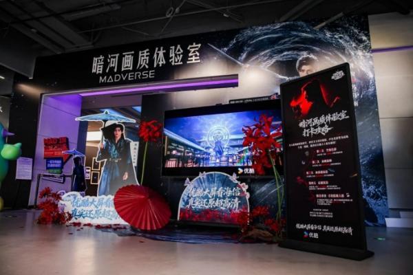 爆款《暗河传》正确打开方式：海信U7S Pro无损还原至臻色影 