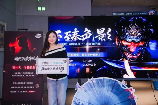 爆款《暗河传》正确打开方式：海信U7S Pro无损还原至臻色影 