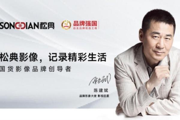 松典VE418大底旗舰卡片机：硬核科技驱动，开启国货影像新纪元 