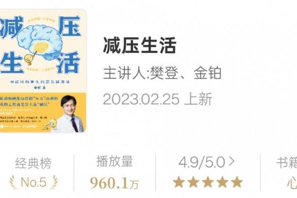 冬藏养元气，帆书APP四本佳作助你蓄力前行 