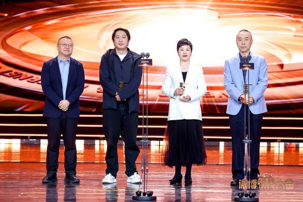 2025微博视界大会圆满落幕：“众行・致远” 凝聚行业力量，共绘剧综新图景！ 