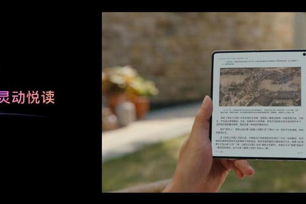 华为Mate X7全新亮相：精致外观之下，是更鲜活的阅读体验 