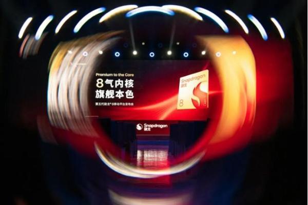 与至尊版同宗同源：解密第五代骁龙8的“满血”旗舰体验 