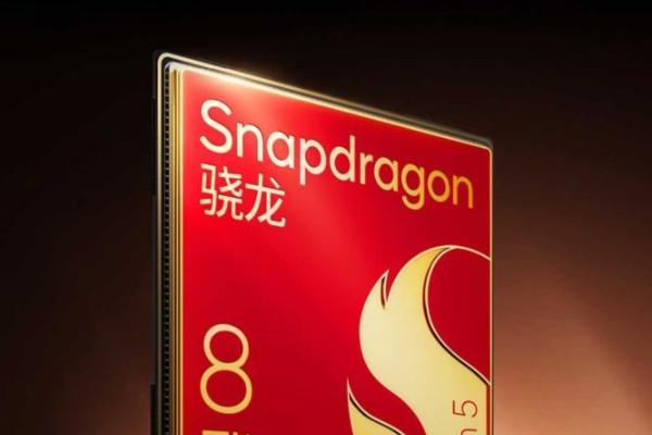 与至尊版同宗同源：解密第五代骁龙8的“满血”旗舰体验 