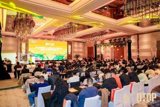 橙黄叶红映中原 巫山恋橙产业兴 ——巫山恋橙暨第十九届重庆长江三峡（巫山）国际红叶节郑州推介会圆满举行 