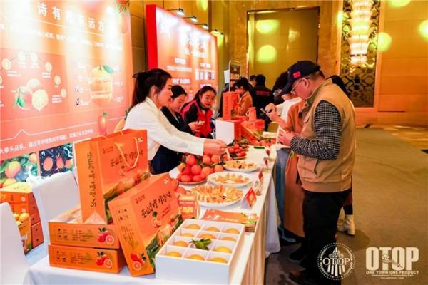 橙黄叶红映中原 巫山恋橙产业兴 ——巫山恋橙暨第十九届重庆长江三峡（巫山）国际红叶节郑州推介会圆满举行 