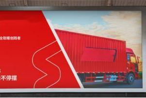 超品卡车电取暖：重新定义卡车驻车取暖，安全守护每一段征途 