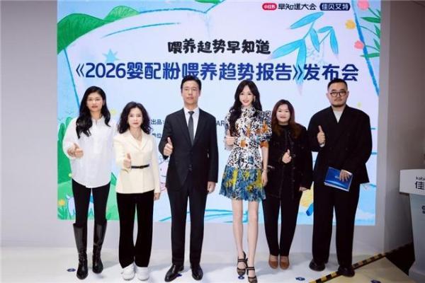 易吸收、更低敏，佳贝艾特小分子奶粉守护敏感宝宝 