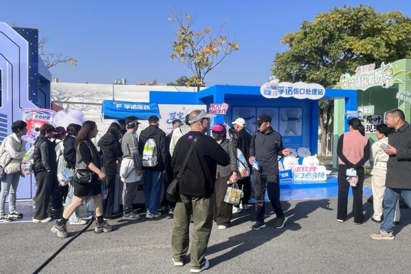致敬每一份坚持，孚诺医药携手横店马拉松共筑“移动的皮肤防线” 
