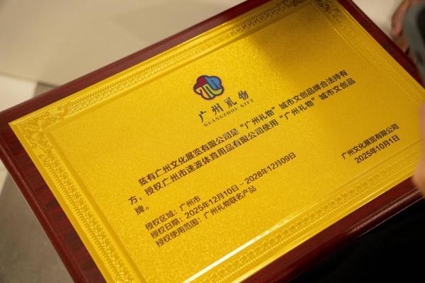 岭南羽球品牌的崛起之路：薰风从本土坚守到国际视野的匠心与超越 