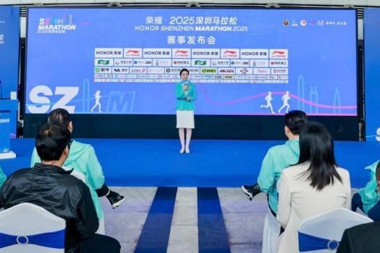 远大医药·能气朗成为2025年深圳马拉松官方合作伙伴 