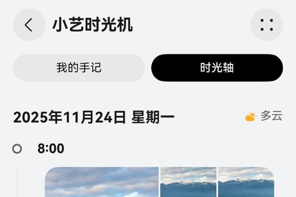 数字仓鼠狂喜！刘博洋同款“超能小艺”把我收藏夹的灰全吹走了 