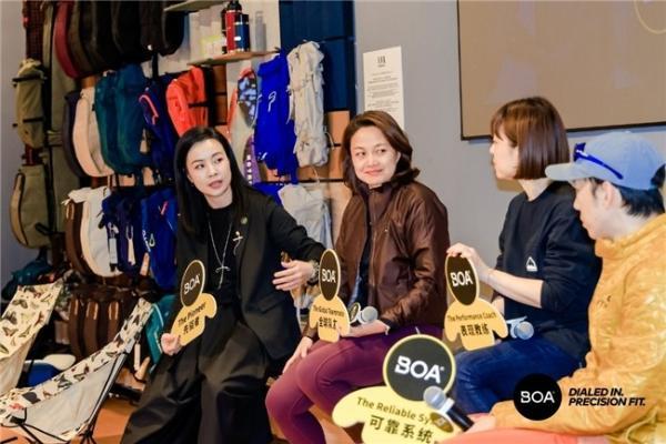 BOA® 举办媒体见面会 与行业嘉宾探讨BOA® 适配系统在多运动场景的应用 