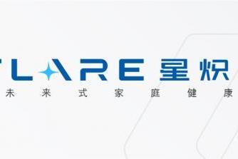 从“主动预防”切入，首款家庭具身机器人开启一场大规模社会实验 