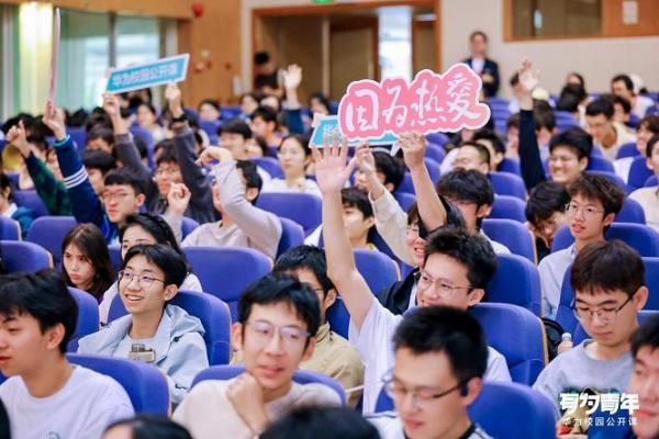 鸿蒙公开课进校园：不止是技术分享，更是数字人才的“育苗工程” 