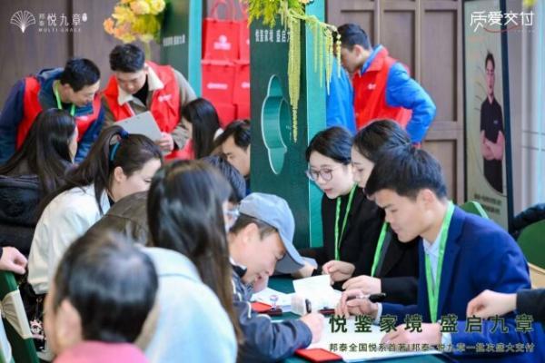 邦泰全国首座“悦系”盛大交付 | 昆明邦泰·悦九章，以卓越交付力印证品牌引领力 