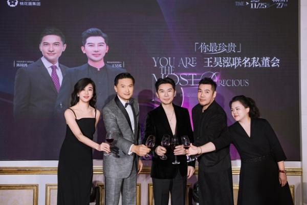 「你最珍贵」王昊泓联名私董会-第四期圆满成功 