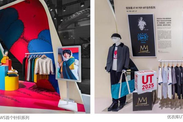 优衣库进博全新「暖心之旅」，展现LifeWear服适人生的艺术与科学 