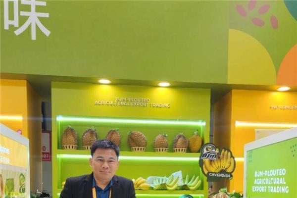 BJM进博会首秀菲果香飘沪上共启贸易新篇 