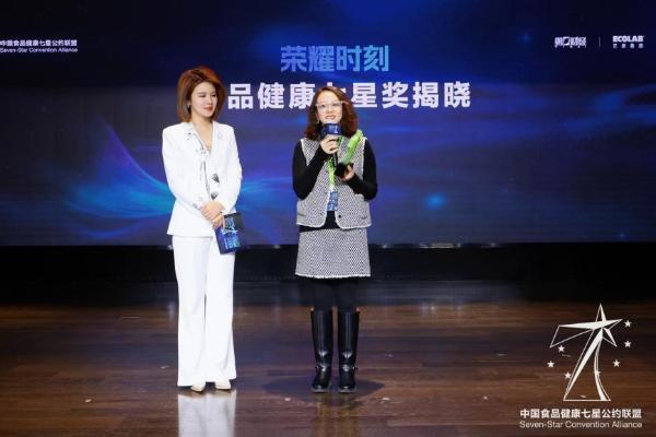 永辉彩食鲜连续六年荣膺中国食品健康七星奖，首获数字化创新影响力奖项认可 