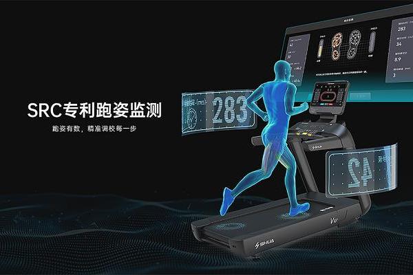 舒华体育荣登2025泉州民营企业百强榜 