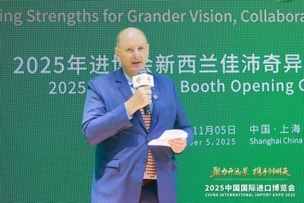 携手八载再出发，共绘翻倍“绿”增长 ——新西兰佳沛第8年亮相中国国际进口博览会 