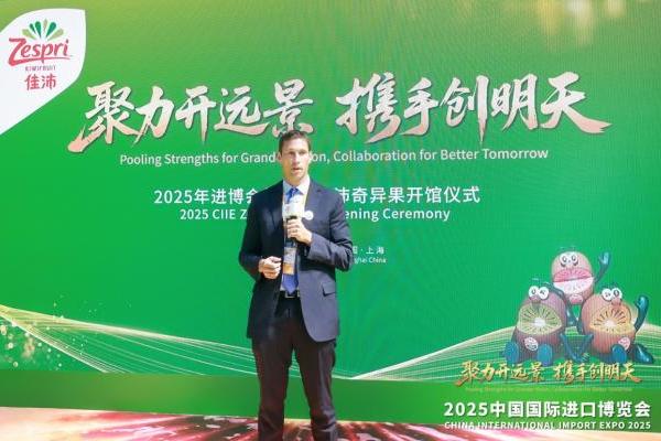 携手八载再出发，共绘翻倍“绿”增长 ——新西兰佳沛第8年亮相中国国际进口博览会 