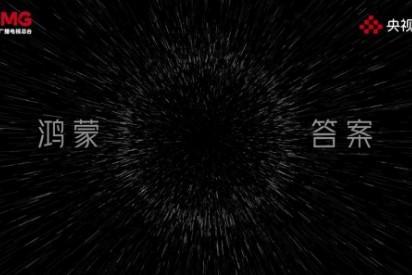 以开源鸿蒙为底座 绘就鸿蒙生态“同心圆” 