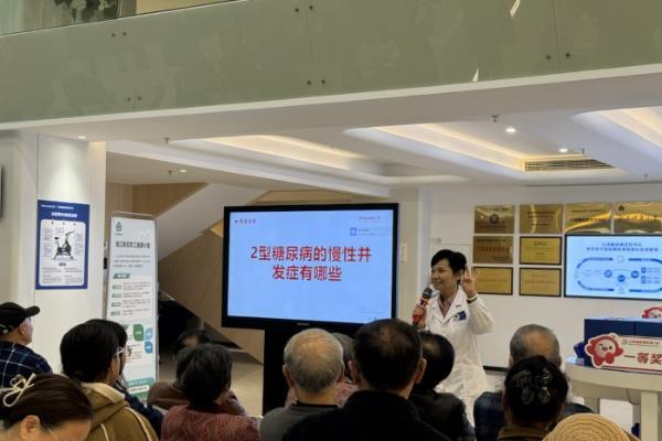 三诺健康糖尿病门诊四周年庆典圆满落幕，创新服务让“逆糖”梦想照进现实 