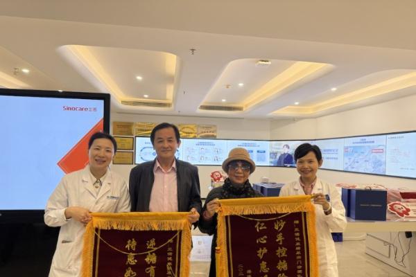 三诺健康糖尿病门诊四周年庆典圆满落幕，创新服务让“逆糖”梦想照进现实 