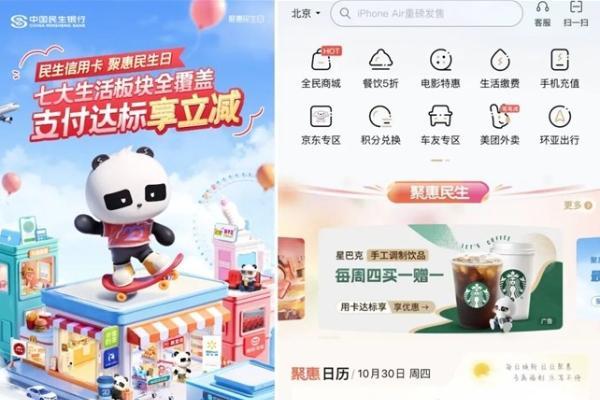 这届双十一，省钱又有了新“神器” 