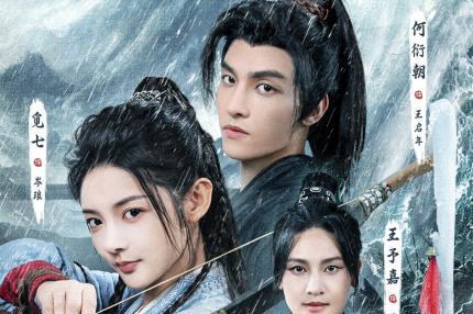 《瓦氏夫人：杀倭令》定档11月18日，以荧幕为窗，见英雄肝胆，览百色风华 