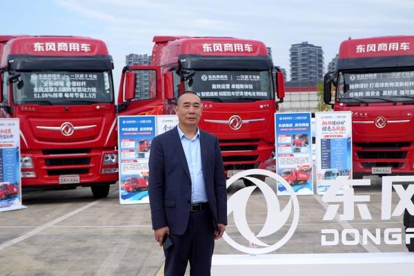 峨胜物流解锁新运力：东风天龙新能源助力乐山水泥运输成本直降75% 