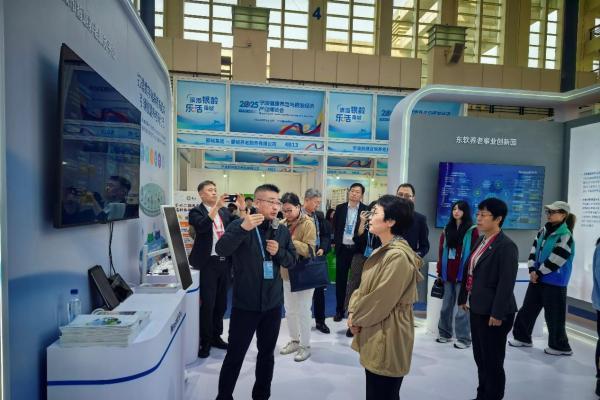东软引领智慧养老 科技赋能银发经济 