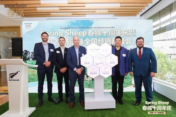 十年深耕铸就草饲绵羊乳标杆 Spring Sheep春绵乳业启新程 