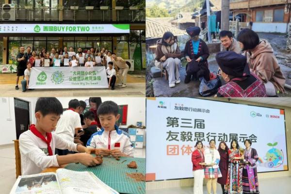 博世中国的“家校社协同”实践 