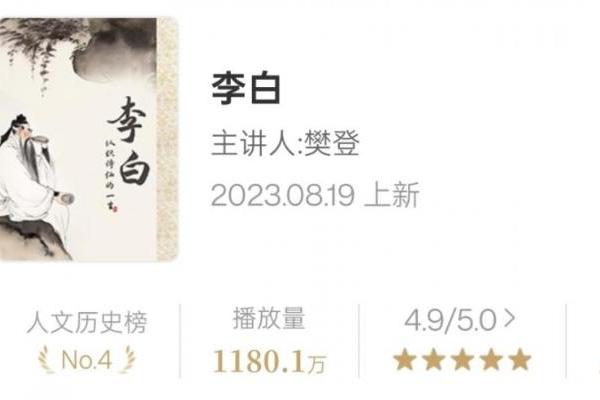 周末听什么？锁定帆书APP《趣味课外读物》，开启亲子共读时光 