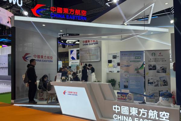 东航签下第八届进博会央企首单！ 一年期展位成交金额创新高 