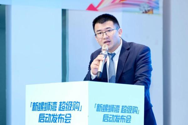 超级购，新体验！俊发新螺蛳湾3000万消费券等你来领 