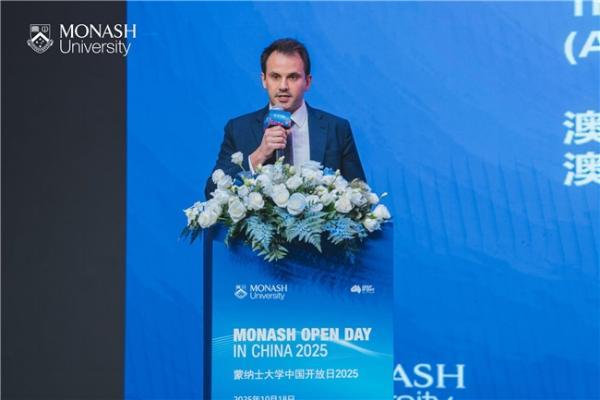 蒙纳士大学中国开放日2025圆满落幕 