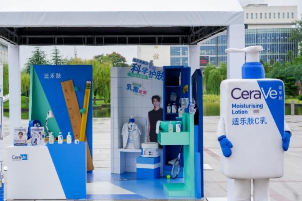 适乐肤校园行再启航：以“修护”之名，与年轻一代一起“重建屏障” 