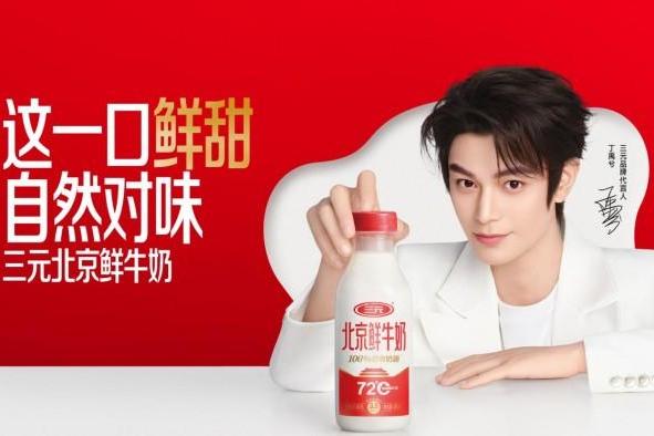 葛优守 “质”，丁禹兮破 “鲜”：以70年匠心为底色，向Z世代鲜活出发 