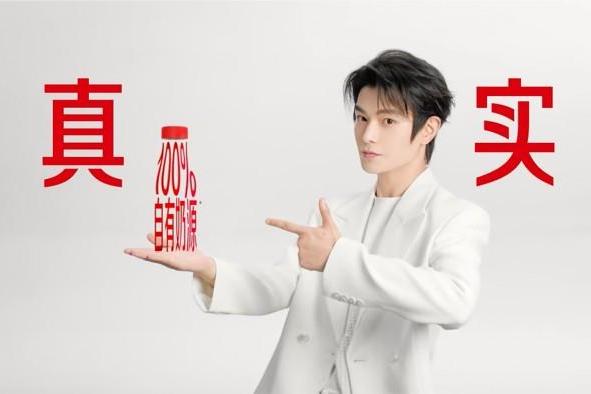 葛优守 “质”，丁禹兮破 “鲜”：以70年匠心为底色，向Z世代鲜活出发 