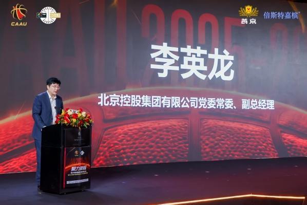 “聚力新程”青少年体育赛事生态交流大会圆满落幕，CAAU新赛季“一战成名”正式发布 