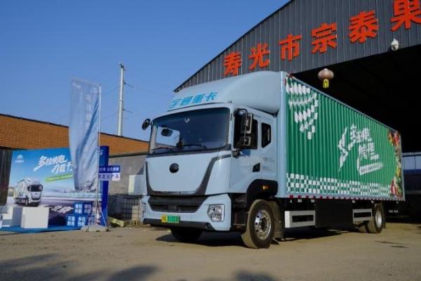 479公里蔬运提速！新能源载货车领跑寿光—新发地高效低碳通道 
