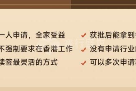 【寰行盛世】2025香港优才11月最新版：最新政策+申请条件+途径+续签要求全面分析 