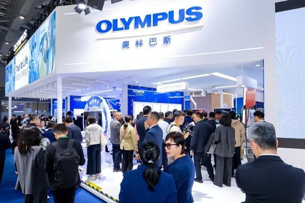 与进博同行 伴中国成长——奥林巴斯携创新成果参展第八届中国国际进口博览会