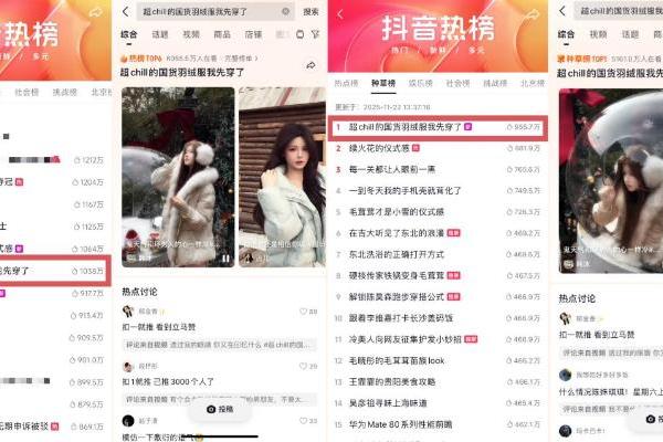 「中国好羽绒」火热进行，以轻盈过冬新潮流引爆羽绒好生意 